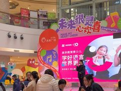 -英孚教育青少儿(河东中心)