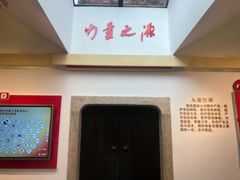 -中共四大纪念馆