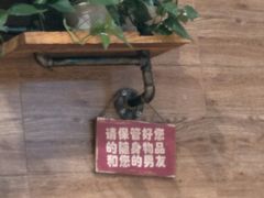 -管氏翅吧(护国寺店)