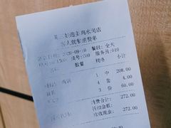 -陈三娃泡姜鸡(太白北路店)