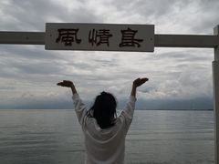 -南诏风情岛