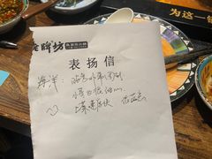 -老牌坊云南鱼豆花火锅(哈西万达店)