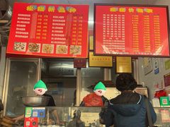 -矮人松糕(小南店)