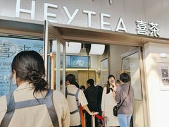 -喜茶(广州滨江宏岸店)