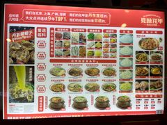 -见味花甲(福田coco park店)