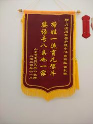 -月满阁月子中心(莲湖区店)