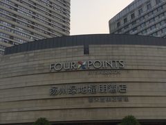 -扬州绿地铂骊酒店