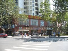 -老赵面店(大西路店)