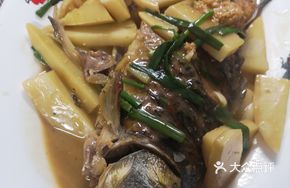 Side Fish Stewed with Bamboo Shoots