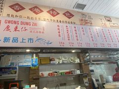 -广东仔港式茶餐厅(银泰店)