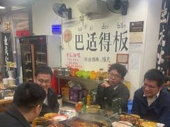 -谭记重庆老火锅(总店)