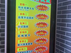 -粥旺庄(芳村店)