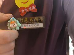 -顺风海鲜港(长寿路店)
