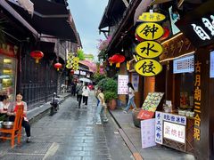 -崇州市街子古镇