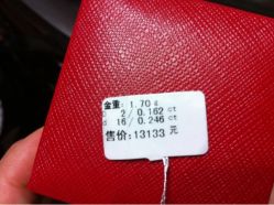 iphone_upload_pic-威德钻石-克拉钻大本营(南京东路店)