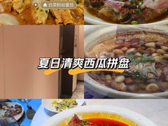 -道道鲜·崇明私房菜(五角场店)