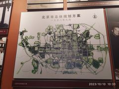 -彭真故居
