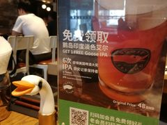 -Goose Island Brewhouse鹅岛精酿啤酒酿造工坊餐厅