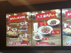 -永和大王(共和新路店)