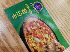 -尊宝比萨(科华店)