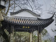 -严子陵钓台(富春江小三峡)