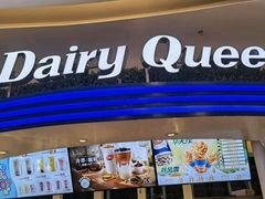 门面-DQ·蛋糕·冰淇淋(南开大悦城2F店)