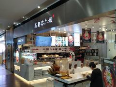 -成都你六姐·牛肉冒菜·麻辣香锅(长泰广场店)