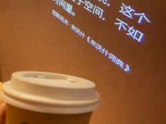 -% Arabica阿拉比卡咖啡烘焙工坊