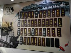 -阊门姚记豆浆(旧学前直营店)