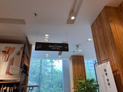 -无印良品餐堂 MUJI Diner(成都太古里店)