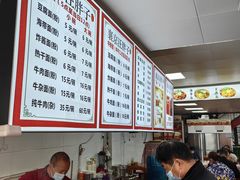 -汪胖子襄阳牛肉面(华丰路店)