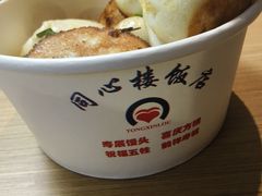 -同心楼(解放北路店)