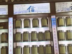 -北京张一元茶庄(黑龙江省旗舰店)
