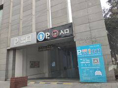 -丽丰购物中心·停车场