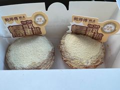 -鲍师傅糕点(五月花店)