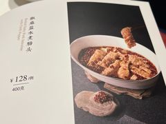 -食廬NOBLE(港汇店)