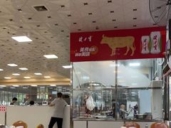 -五洞大众牛餐馆(番禺分店)