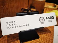 -独食火锅·半米屋台(望平街店)