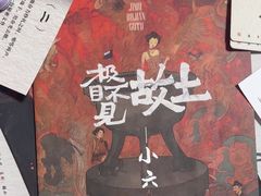 -剧狐剧本杀·月球探案馆(人民广场1号店)