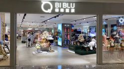 -国际蓝孩(万象天地店)