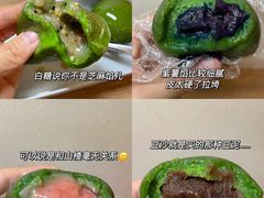 青团-白魁老号饭庄(安内店)