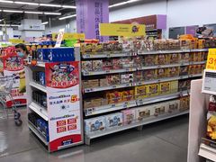 -麦德龙(虹口江湾店)