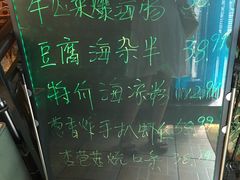 -大梁骨头馆·酱骨老菜(友好店)