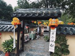 -HERRE·FARM 赫尔露营农场·团建聚会包场