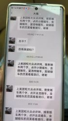 -华润婚车租赁公司·和胜租车