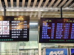 -永茂驴肉(莲池南大街总店)