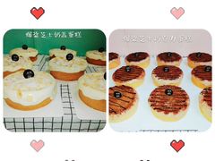 -六伴夏烘焙蛋糕·低糖动物奶油