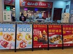 -怒火八零串串火锅(大渡口新天泽店)