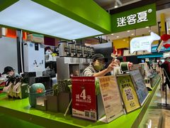 -迷客夏Milksha(无锡苏宁店)