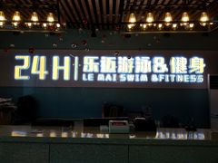 -阳光游泳培训基地(天通苑店)